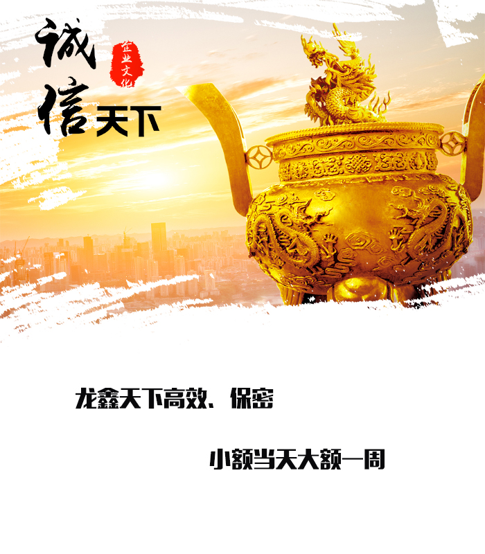人民路街道要债公司